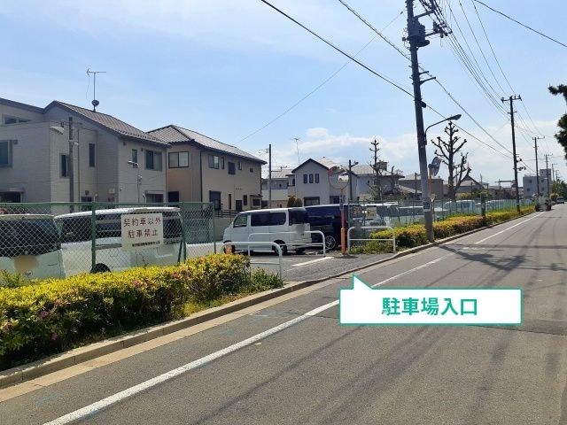 駐車場写真