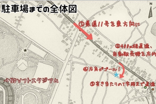 9-9駐車場の駐車場写真