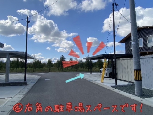 9-9駐車場の駐車場写真