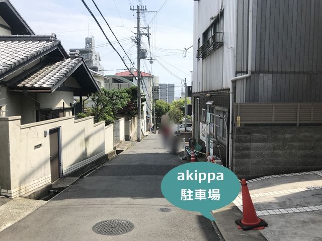 駐車場写真