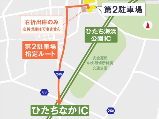 第2駐車場 8/9(日)用 LuckyFes'26の駐車場写真