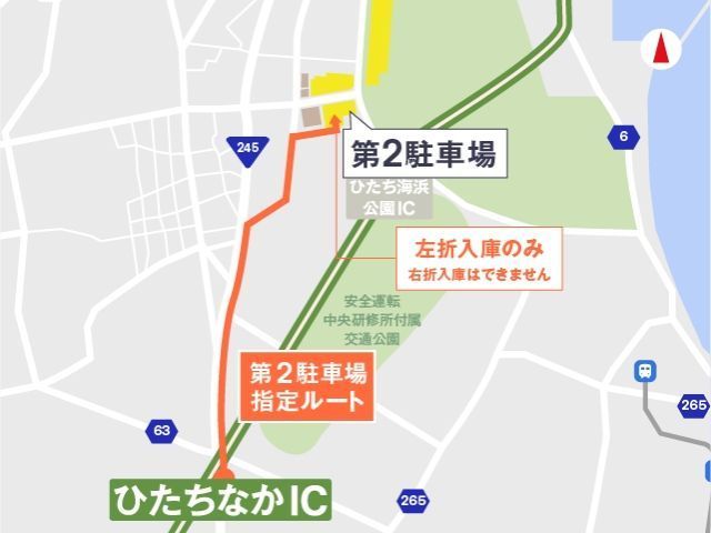 第2駐車場 8/9(日)用 LuckyFes'26の駐車場写真