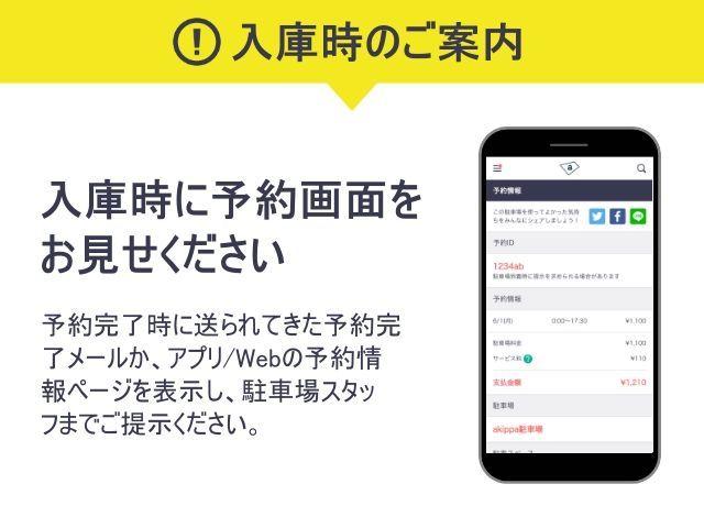 ペガサート駐車場【機械式／利用可能時間：8:00~22:00】【2】の駐車場写真