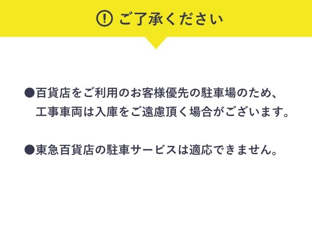 駐車場詳細写真