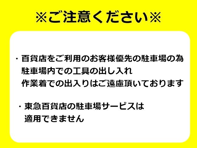 ※ご注意ください※