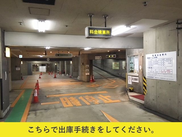 駐車場詳細写真