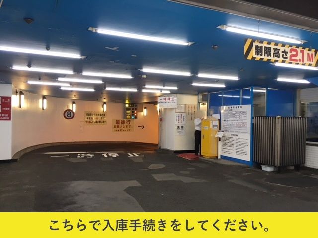 駐車場詳細写真