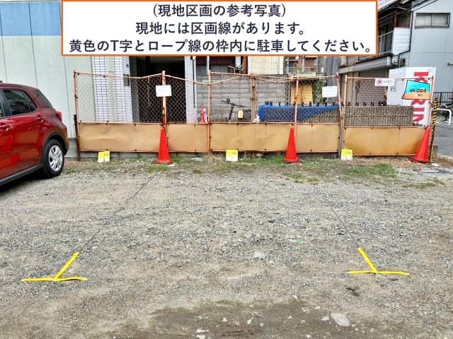 山王町駐車場【10:00～22:00 周辺道路通行禁止】の駐車場写真