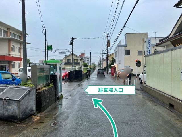 駐車場写真