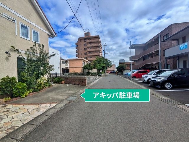 駐車場写真