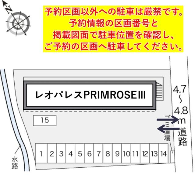 レオパレスPRIMROSEⅢ駐車場【18881】の駐車場写真
