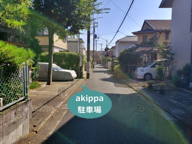 駐車場写真