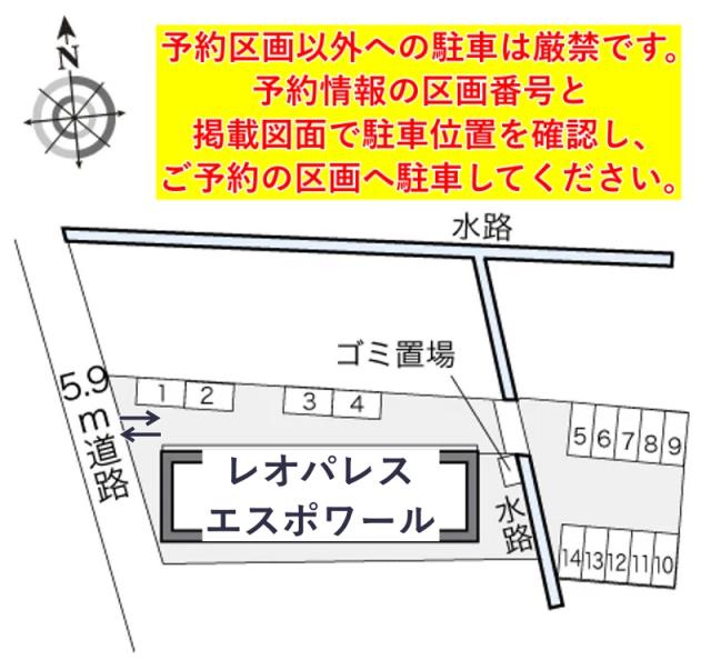 レオパレスエスポワール駐車場【21261】の駐車場写真