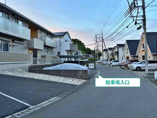 駐車場写真