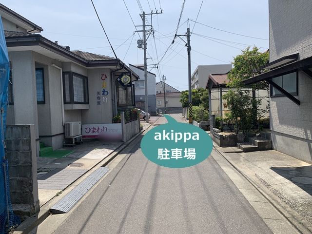 駐車場写真