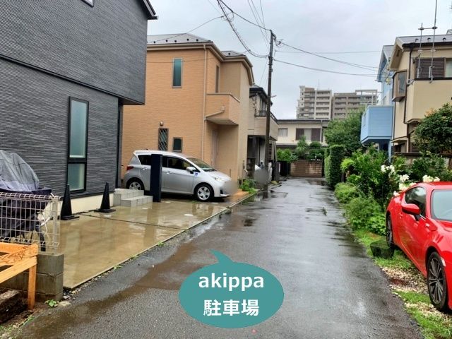 駐車場詳細写真
