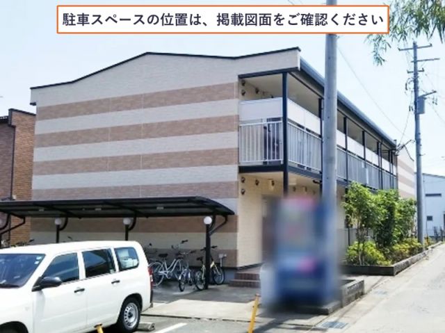 レオパレスイーハートーブ駐車場【36492】の駐車場写真