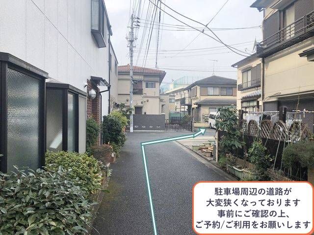 駐車場写真