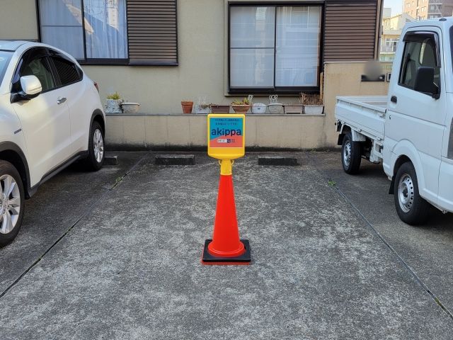 駐車場詳細写真