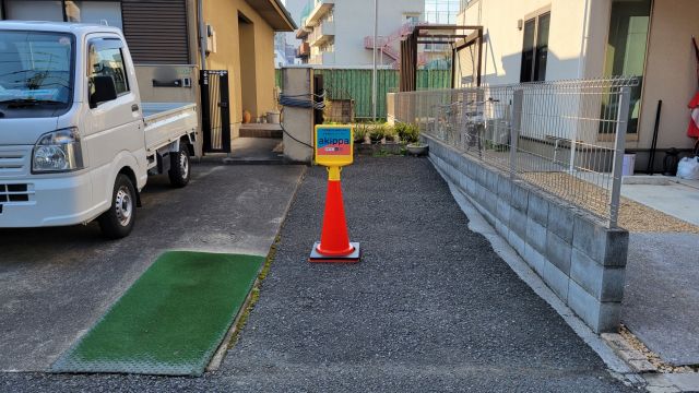 駐車場詳細写真