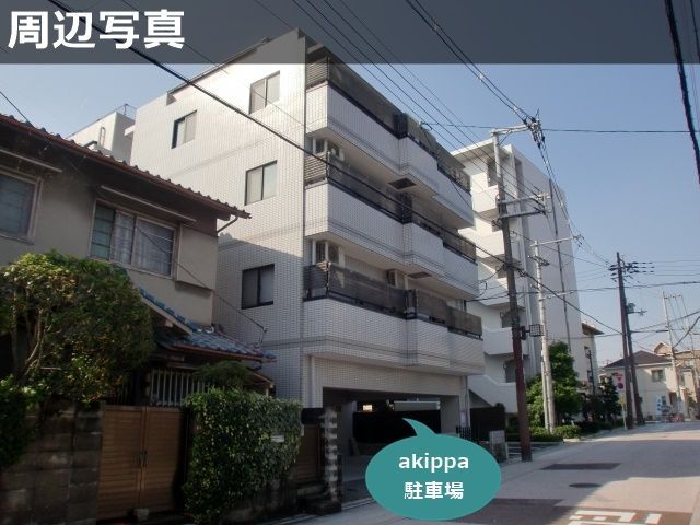 駐車場写真