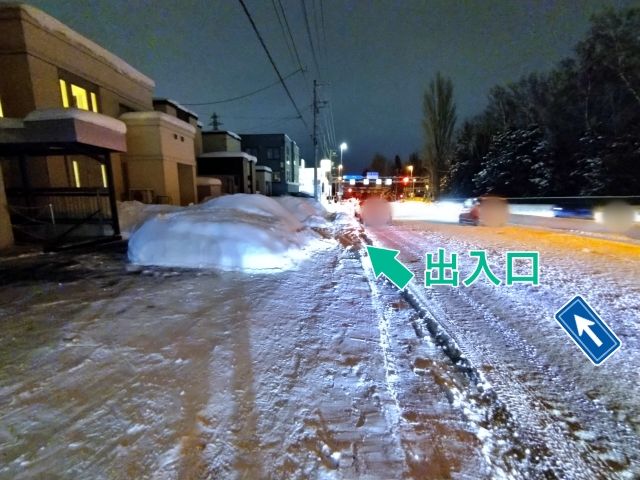 豊平区福住3条5丁目4-8駐車場【平日のみ】の駐車場写真
