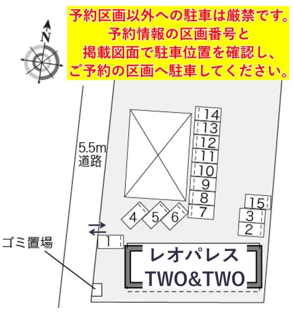 レオパレスTWO&TWO駐車場【10239】の駐車場写真