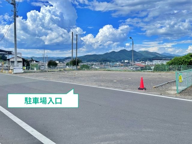駐車場写真2