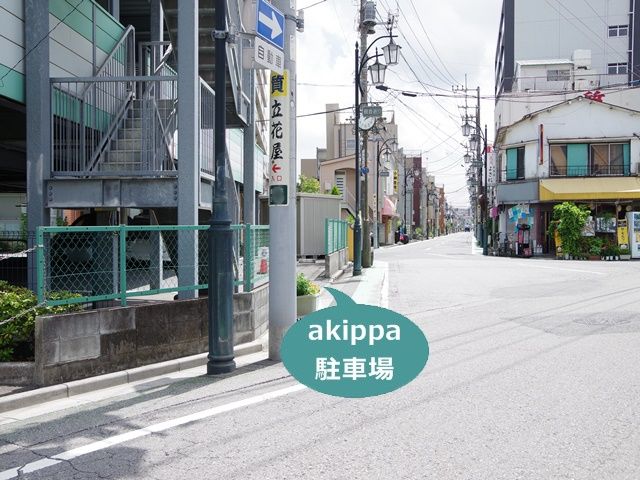 線路側にある西川口駅側入口