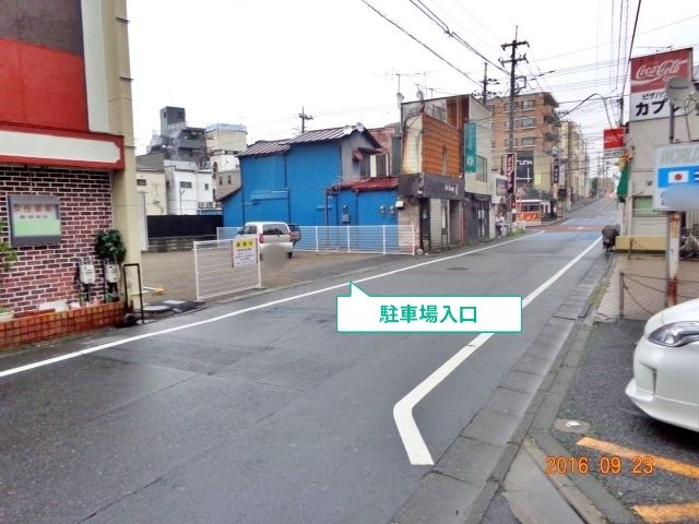 駐車場写真