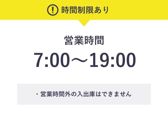 大野駐車場【平日のみ　7:00〜19:00】の駐車場写真