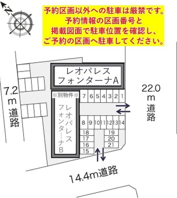 レオパレスフォンターナA駐車場【20579】の駐車場写真
