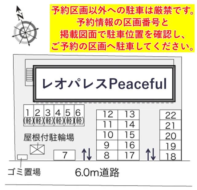 駐車場画像3
