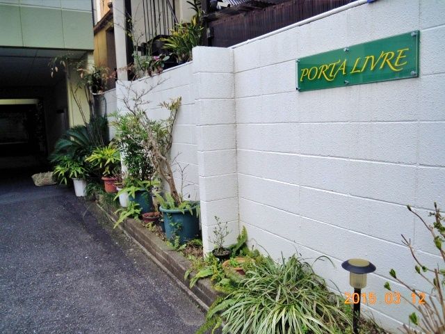 駐車場詳細写真