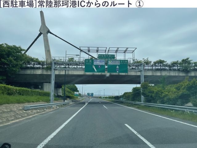 【オートバイ専用】西駐車場 8/11(火・祝)用 LuckyFes'26の駐車場写真