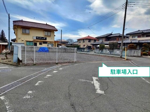 駐車場写真