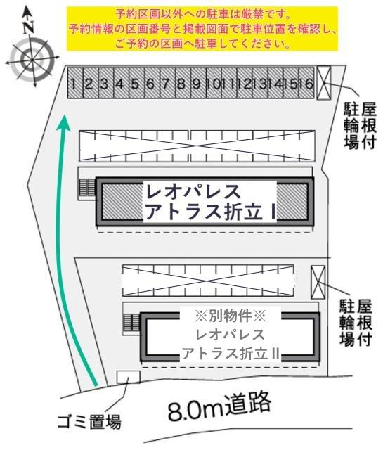 レオパレスアトラス折立Ⅰ駐車場【30532】の駐車場写真