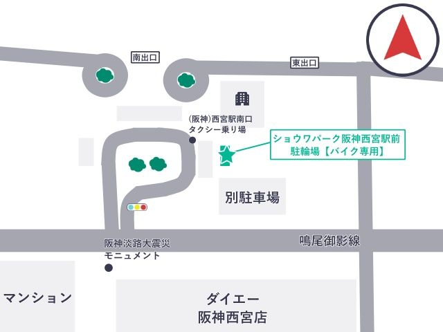 ショウワパーク阪神西宮駅前駐輪場【バイク専用】の駐車場写真