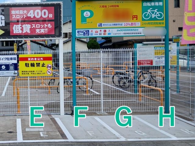 ショウワパーク阪神西宮駅前駐輪場【バイク専用】の駐車場写真