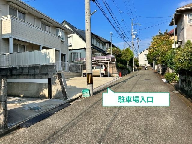 駐車場写真