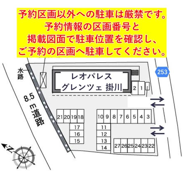 レオパレスグレンツェ 掛川駐車場【35348】の駐車場写真