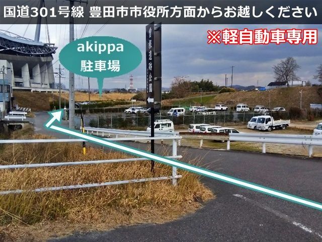 駐車場詳細写真