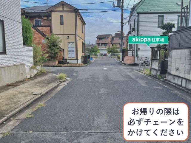 駐車場詳細写真