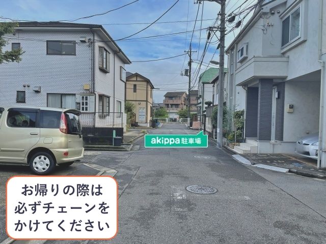 駐車場詳細写真