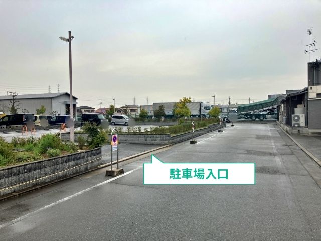 駐車場写真