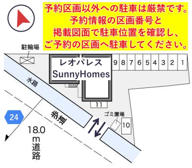レオパレスSunnyHomes駐車場【26099】の駐車場写真