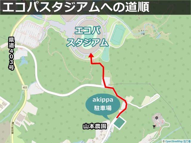 緊急確保5/16,17専用【近道あり！徒歩15分~20分】山本農園駐車場の駐車場写真