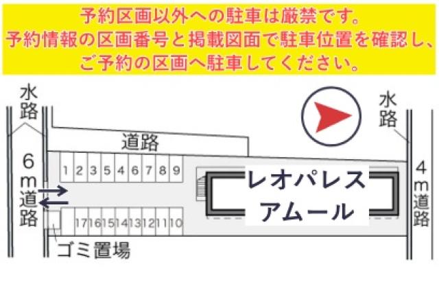 レオパレスアムール駐車場【17570】の駐車場写真