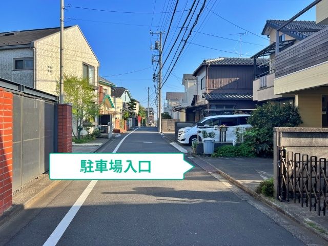 駐車場写真