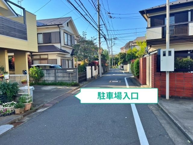 駐車場写真